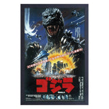 Godzilla "Movies 1984" Framed Print
