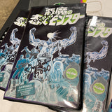 The Toxic Avenger LIMITED Edition VHS Bundle with Poster Autographed