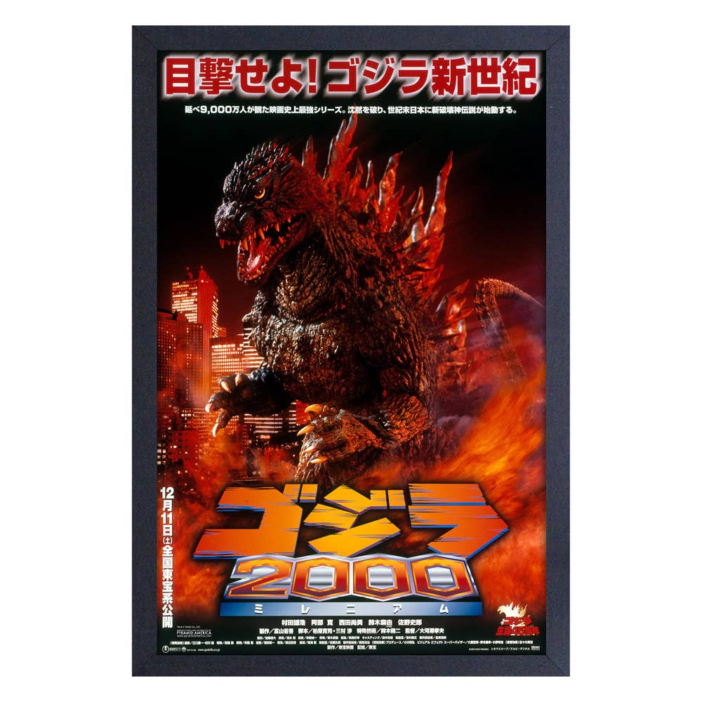 Godzilla "Movies 1999" Framed Print
