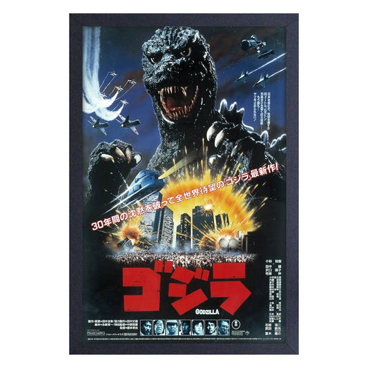 Godzilla "Movies 1984" Framed Print