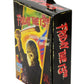 Friday the 13th - Classic Video Game Jason 7" Scale Action Figure with Theme Music Packaging (PRE-ORDER)