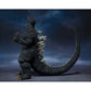 Godzilla Final Wars Godzilla 2004 S.H.MonsterArts Figure